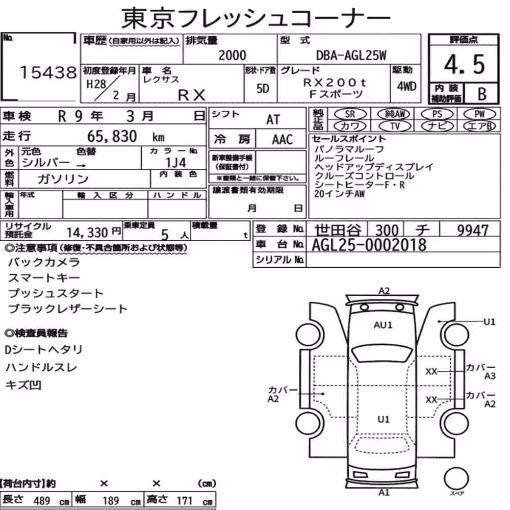 Notka aukcyjna: LEXUS RX 4WD RX200T F SPORT