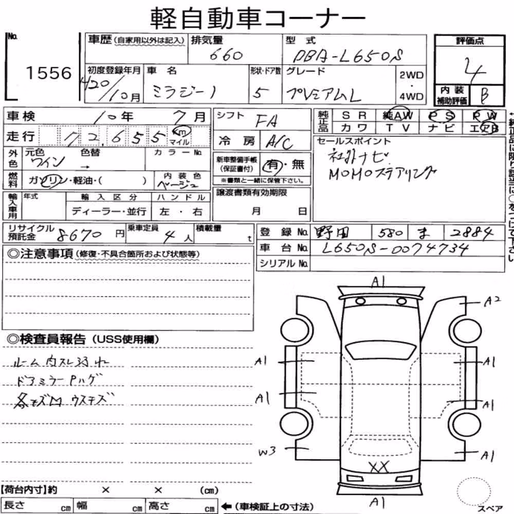 Notka aukcyjna: DAIHATSU MIRA GINO 5D PREMIUM L