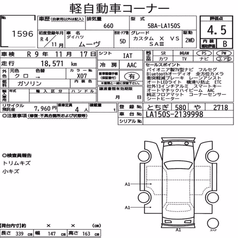 Notka aukcyjna: DAIHATSU MOVE CUSTOM X VS SA Ⅲ