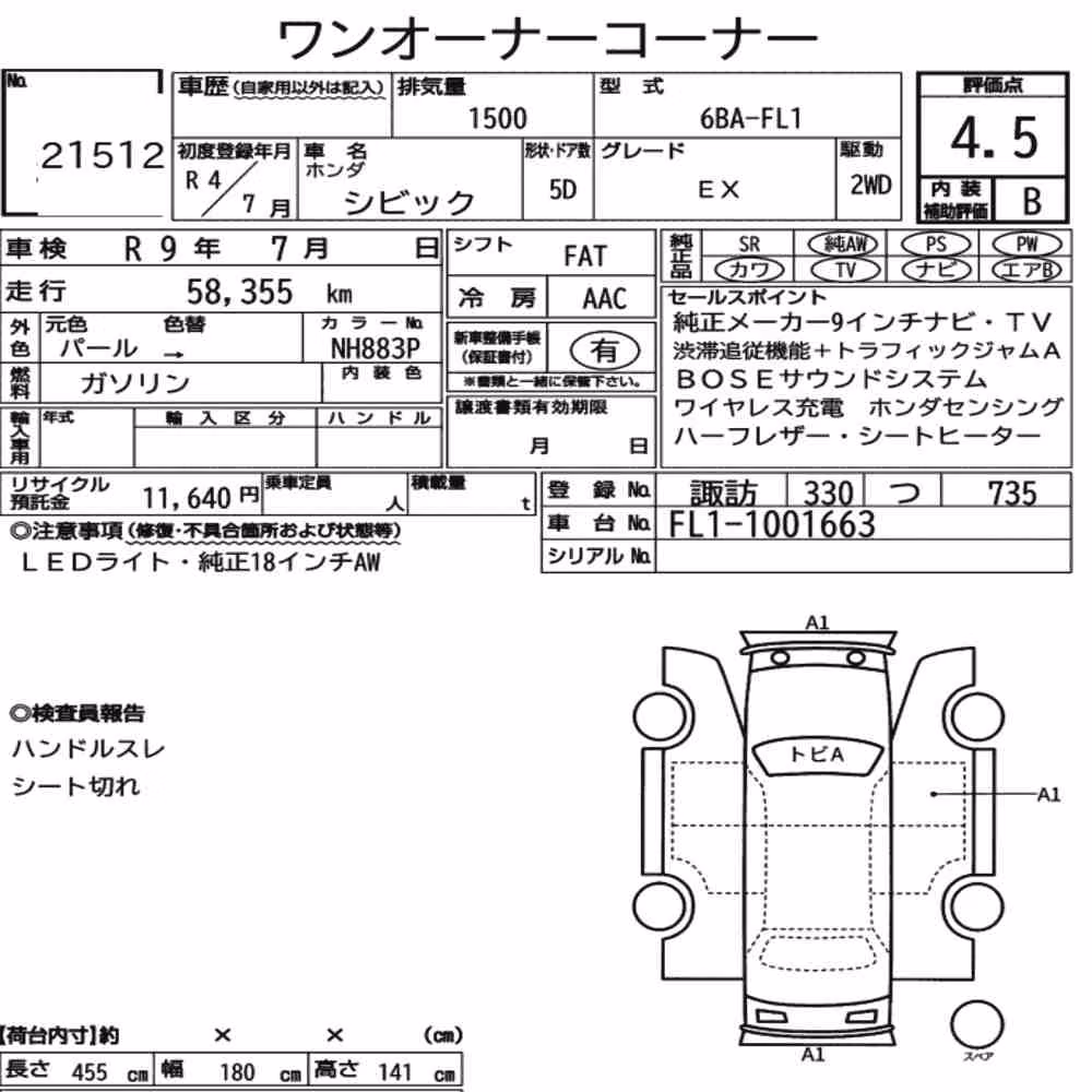 Notka aukcyjna: HONDA CIVIC 5D EX