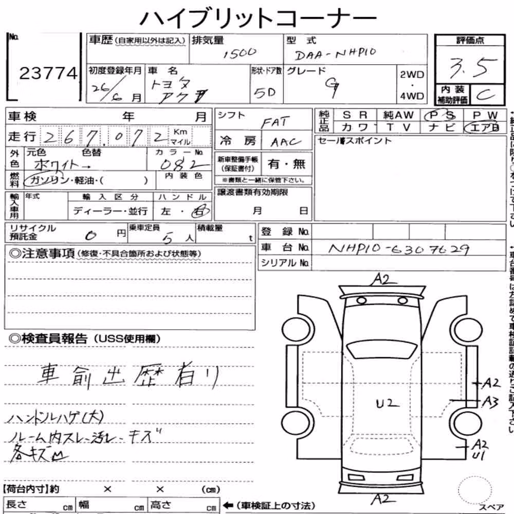 Notka aukcyjna: TOYOTA AQUA G