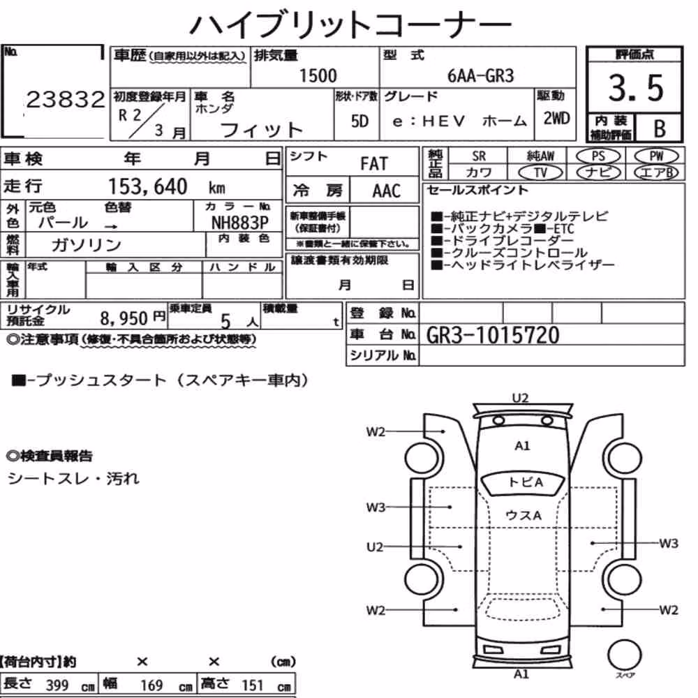 Notka aukcyjna: HONDA FIT EHEV HOME