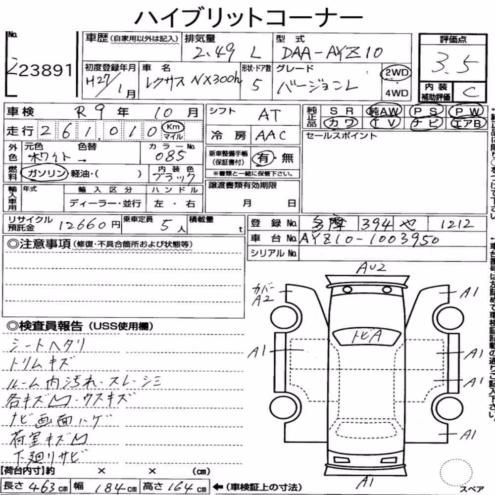 Notka aukcyjna: LEXUS NX NX300H VERSION L