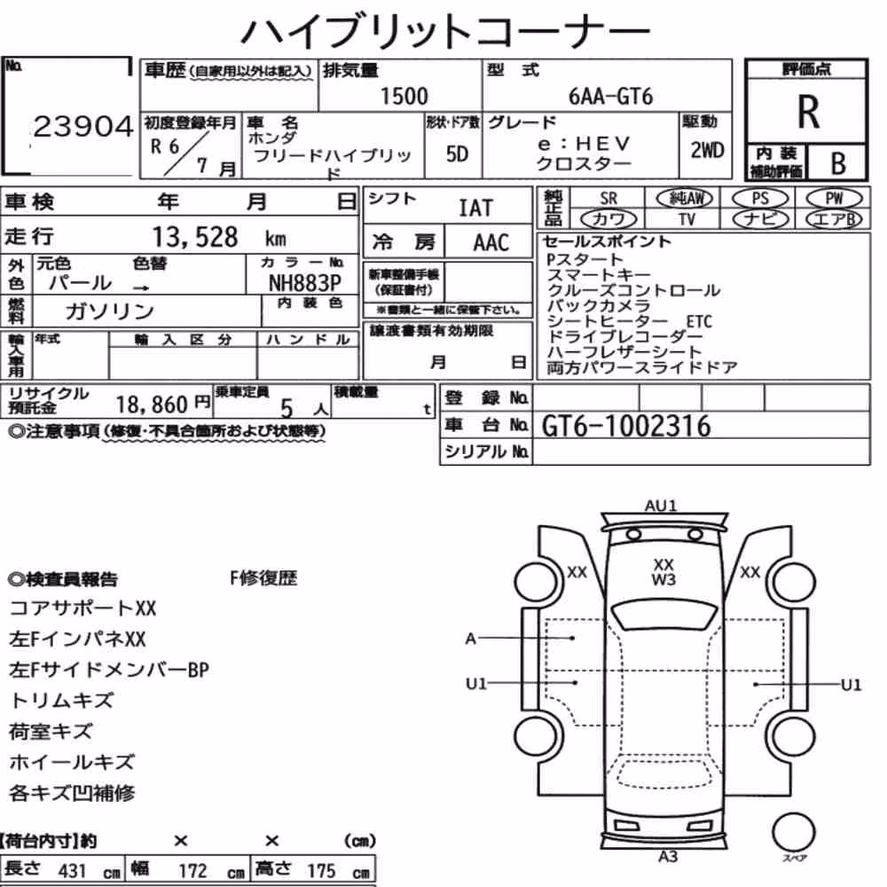 Notka aukcyjna: HONDA FREED HYBRID EHEV CROSSTAR