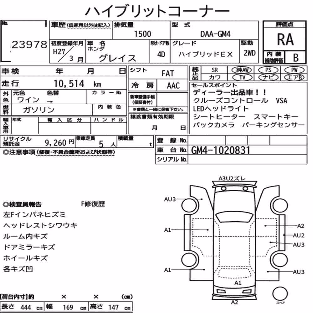 Notka aukcyjna: HONDA GRACE HYBRID EX