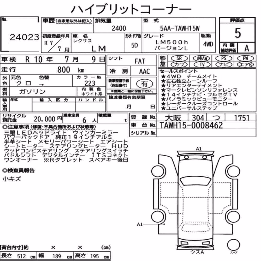 Notka aukcyjna: LEXUS LM 4WD LM500H VERSION L
