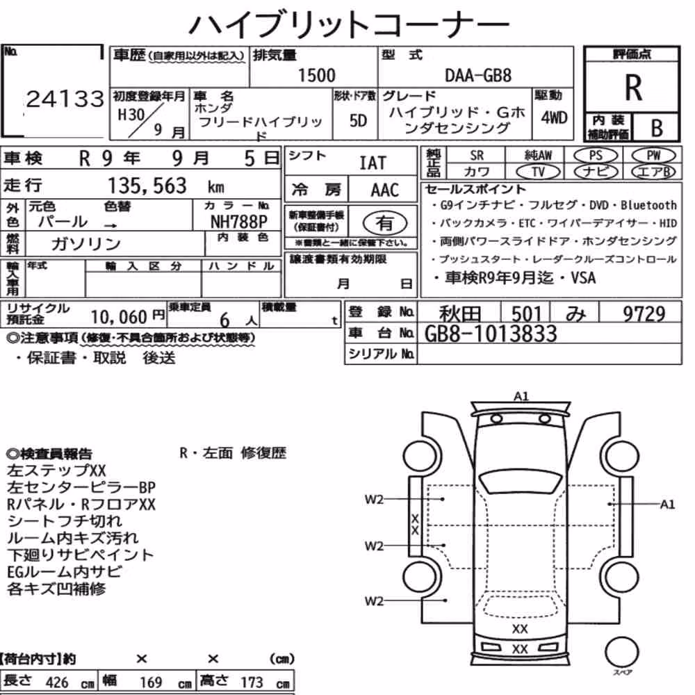 Notka aukcyjna: HONDA FREED HYBRID 4WD HYBRID・G HONDA SENSING