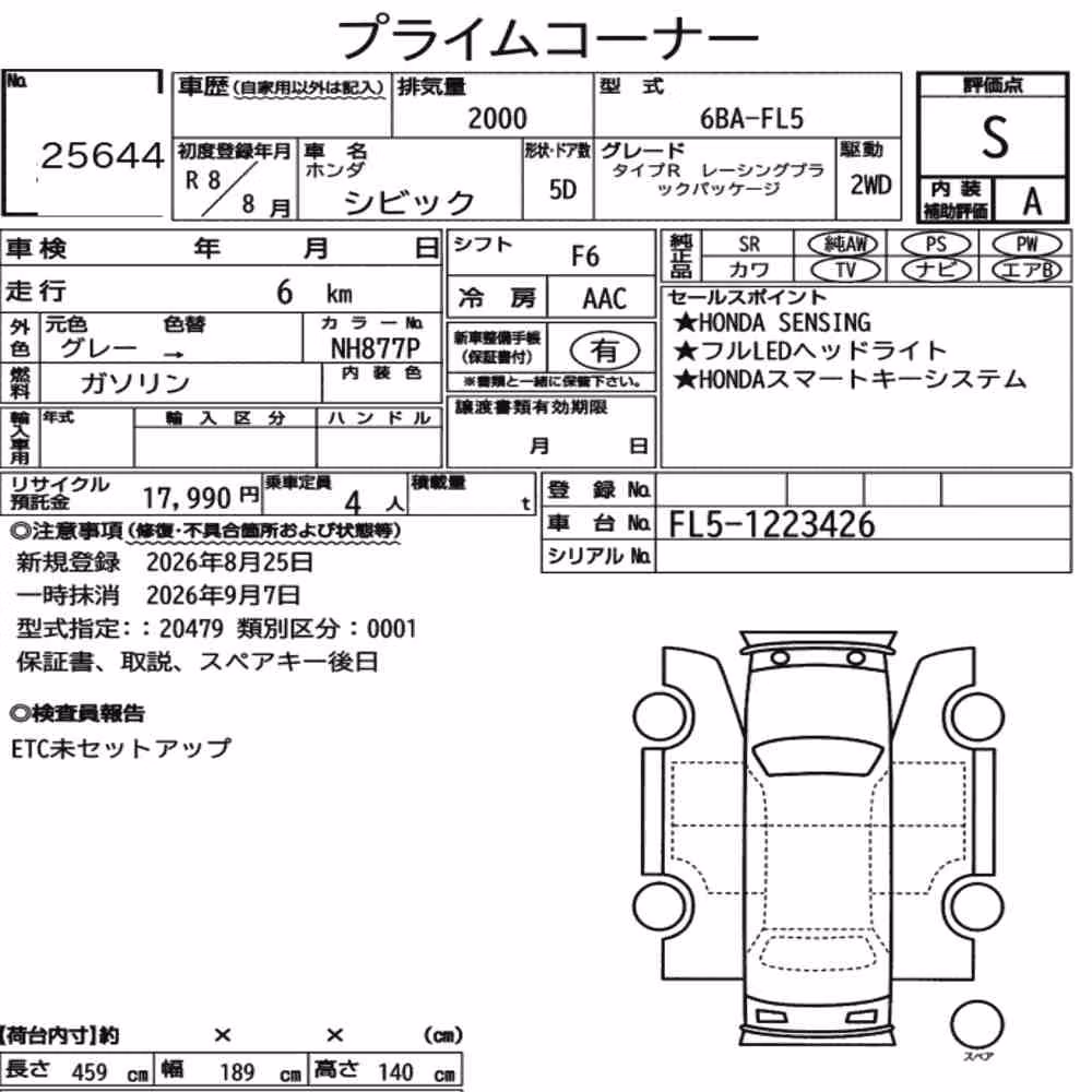 Notka aukcyjna: HONDA CIVIC 5D TYPE R RACING BLACK PACKAGE