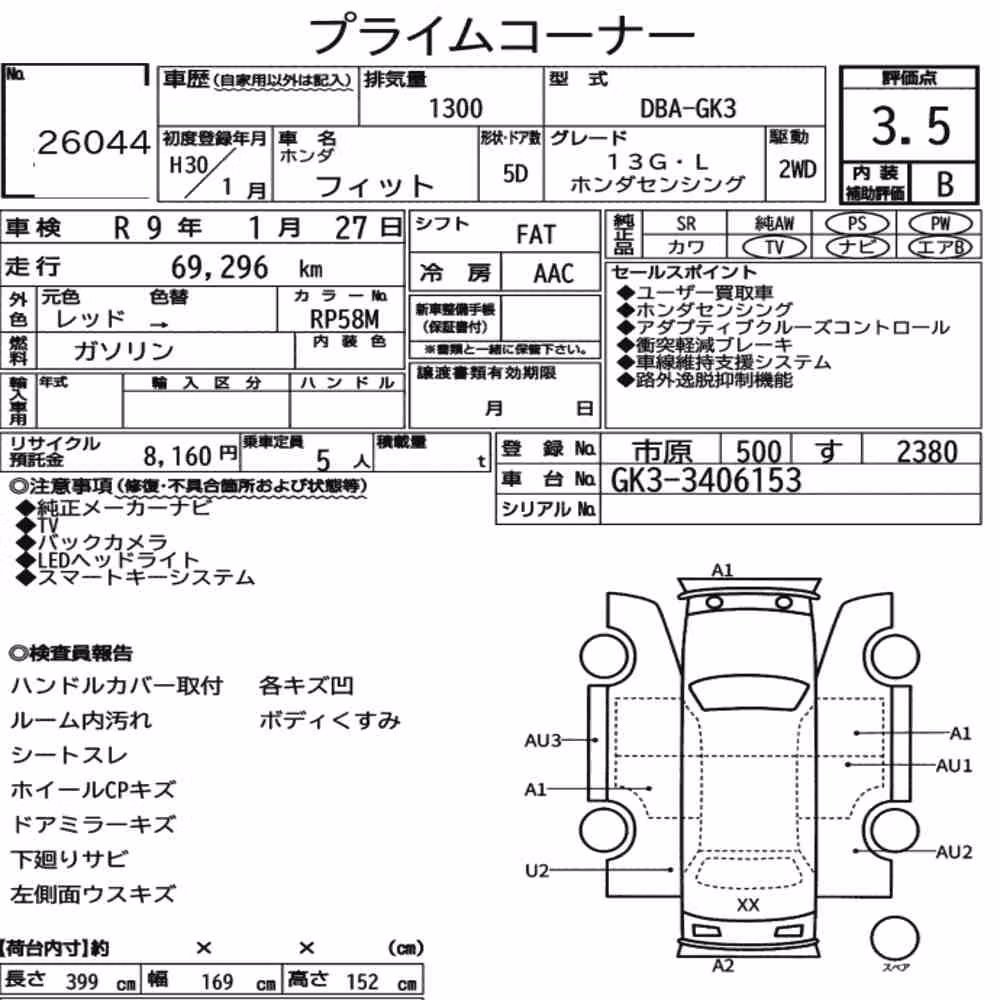 Notka aukcyjna: HONDA FIT 13G・L HONDA SENSING