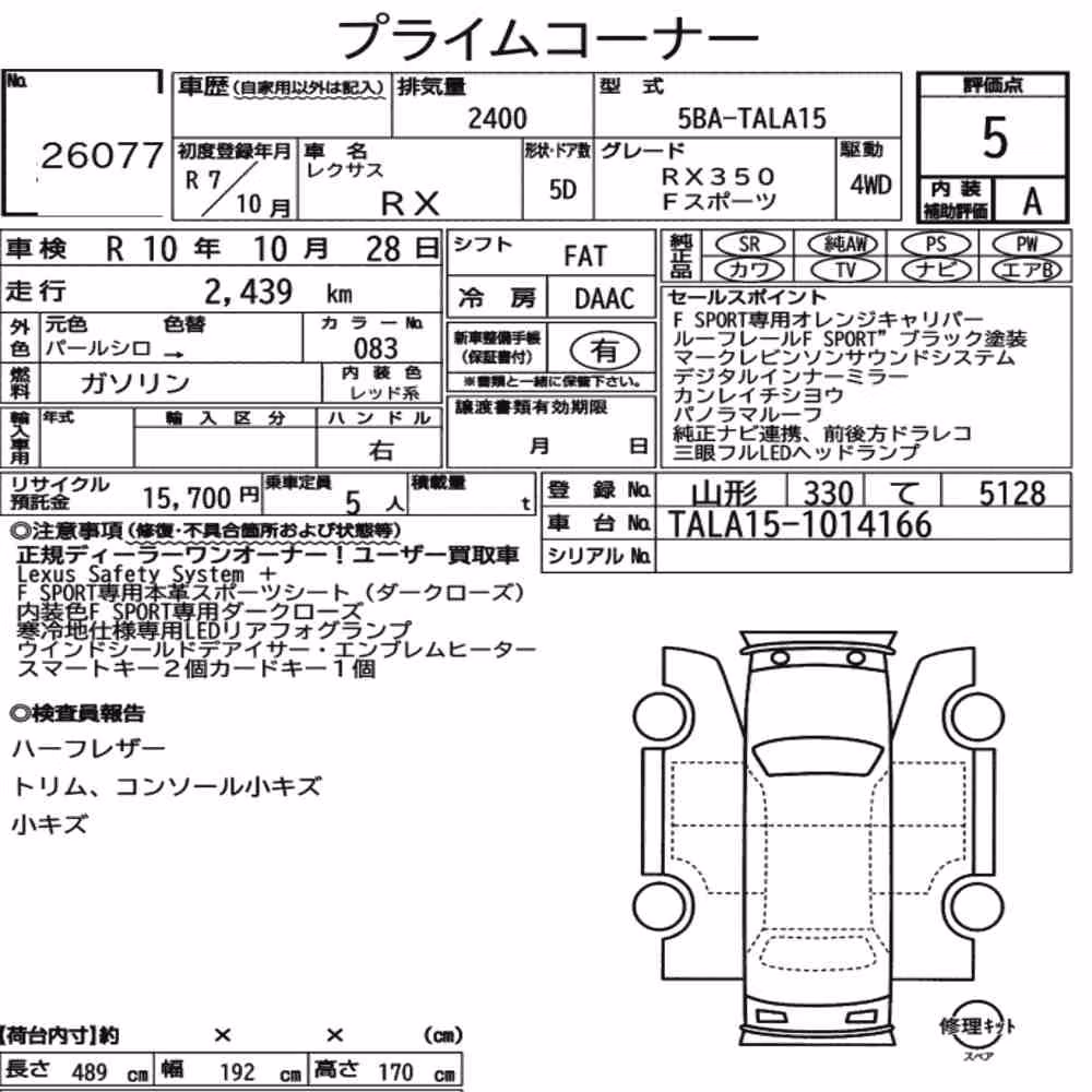 Notka aukcyjna: LEXUS RX 4WD F SPORT