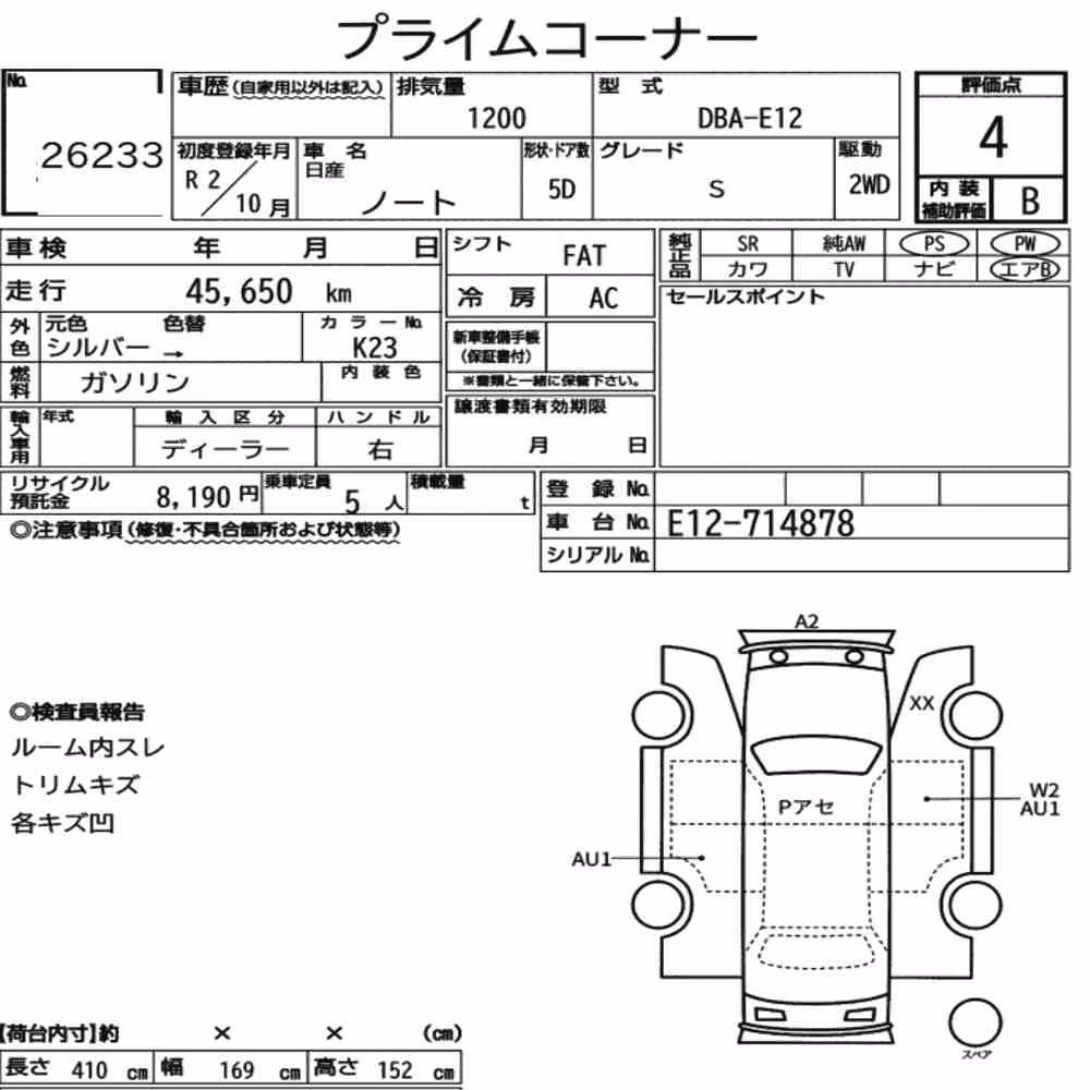 Notka aukcyjna: NISSAN NOTE S