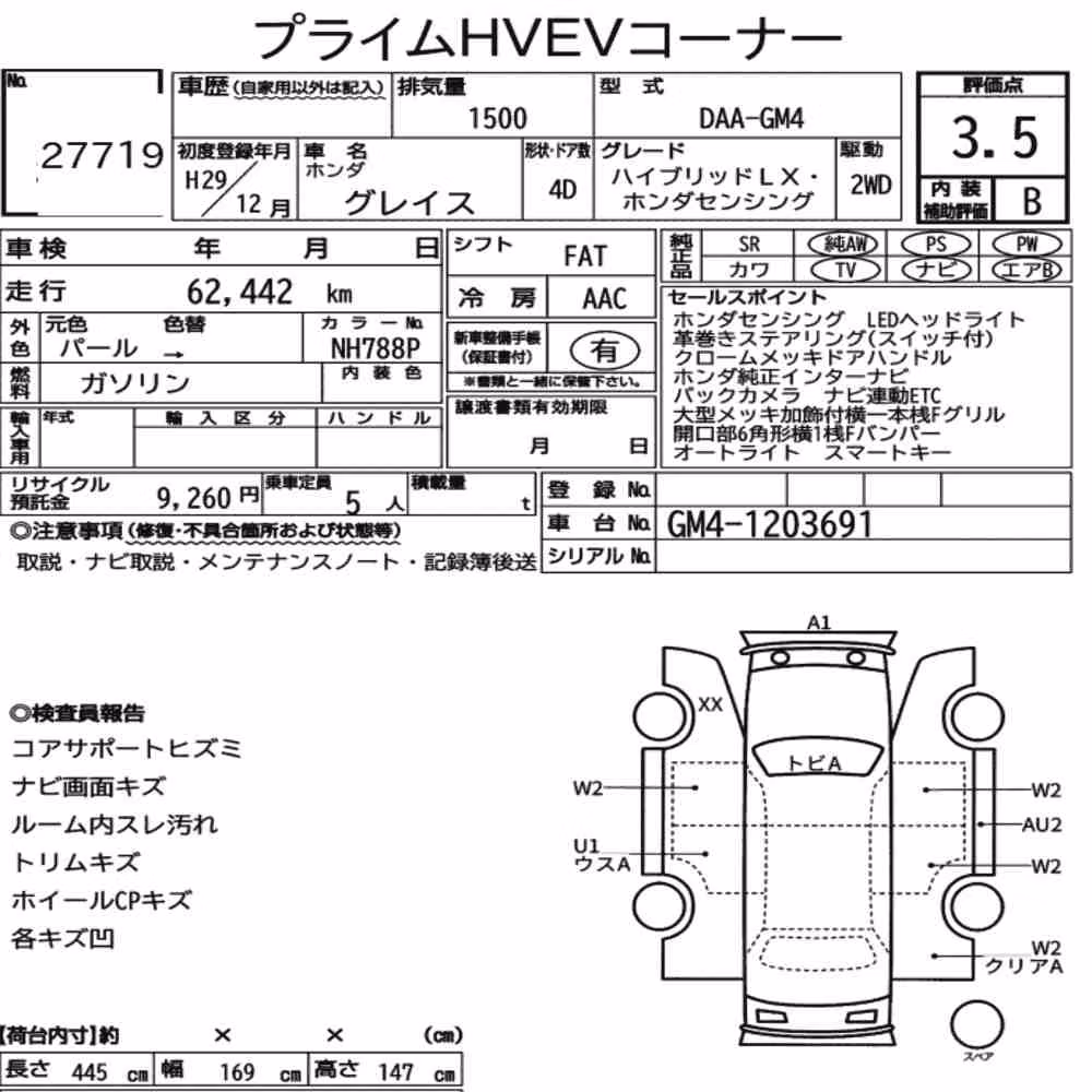Notka aukcyjna: HONDA GRACE HYBRID LX・HONDA SENSING