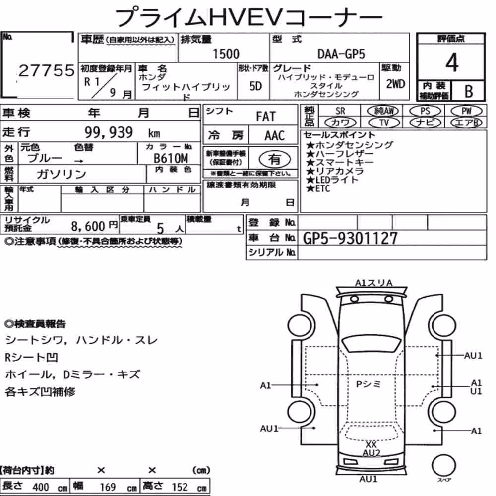 Notka aukcyjna: HONDA FIT HYBRID HYBRID・MODULO STYLE HONDA SENSING