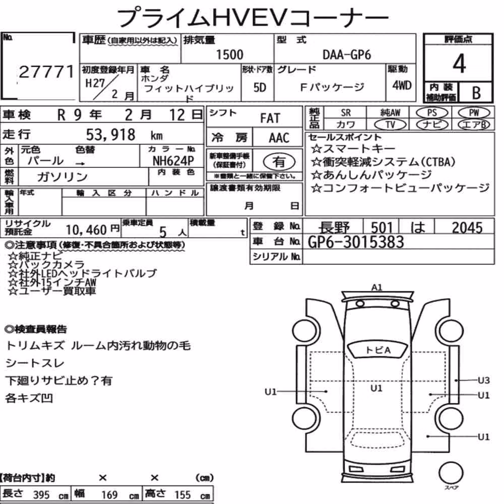 Notka aukcyjna: HONDA FIT HYBRID 4WD F PACKAGE