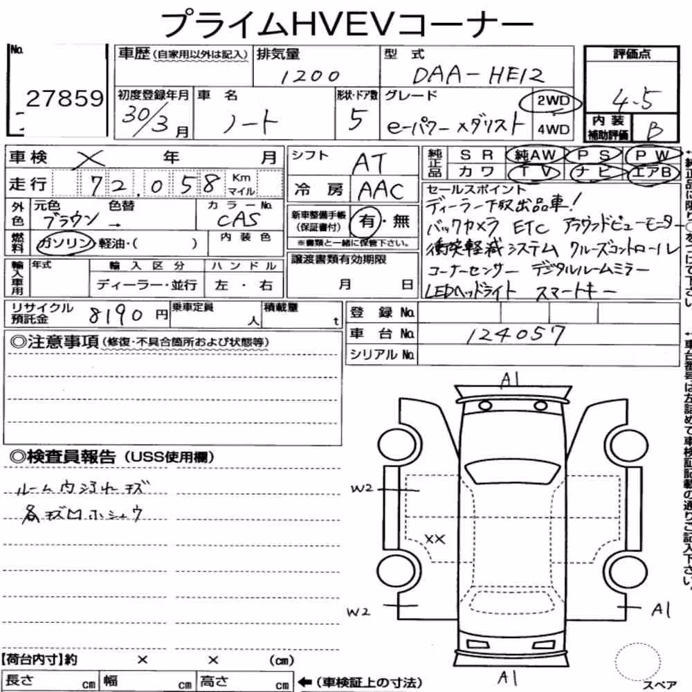 Notka aukcyjna: NISSAN NOTE E-POWER MEDALIST