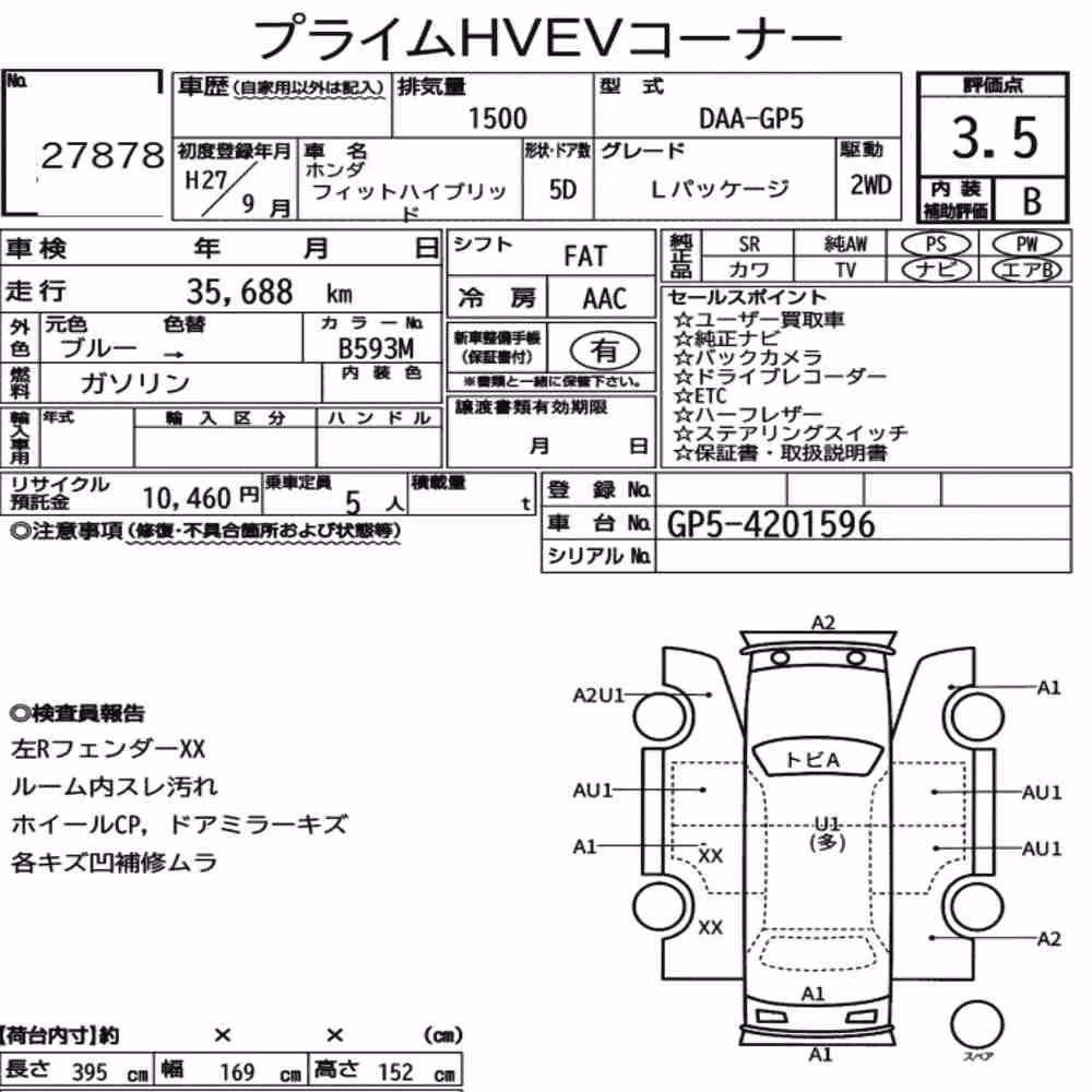 Notka aukcyjna: HONDA FIT HYBRID L PACKAGE