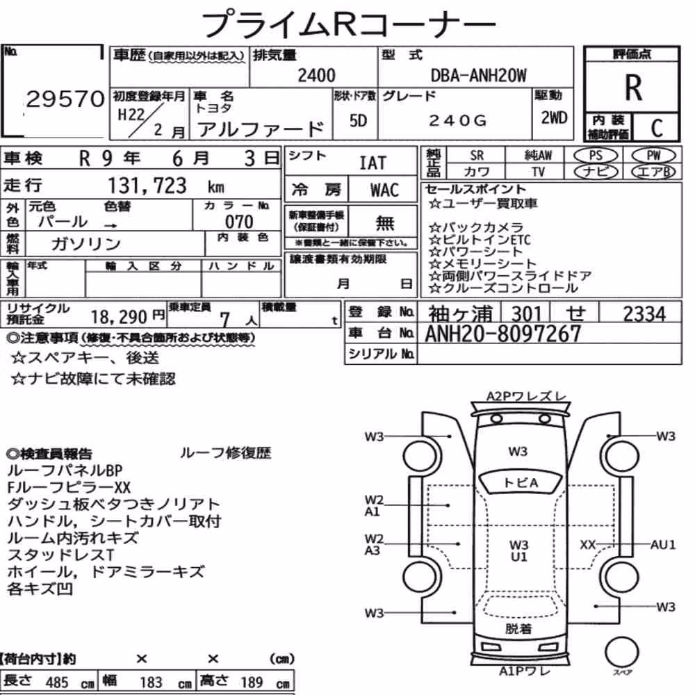 Notka aukcyjna: TOYOTA ALPHARD 240G