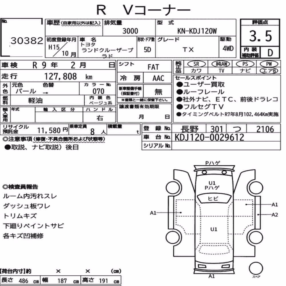 Notka aukcyjna: TOYOTA LAND CRUISER PRADO 5D 4WD TX