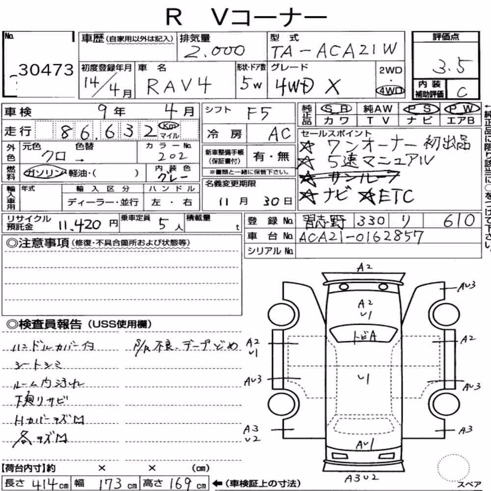 Notka aukcyjna: TOYOTA RAV4 5D 4WD X