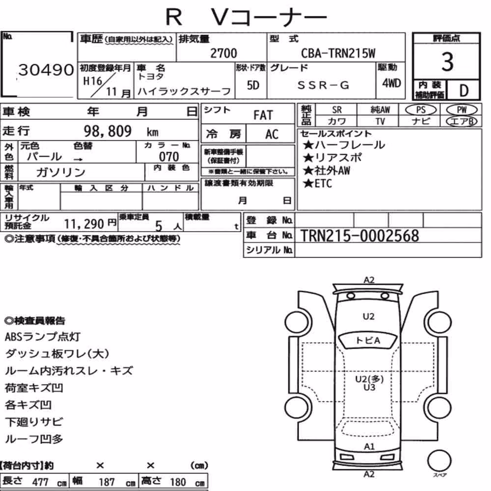 Notka aukcyjna: TOYOTA HILUX SURF 5D 4WD SSR-G