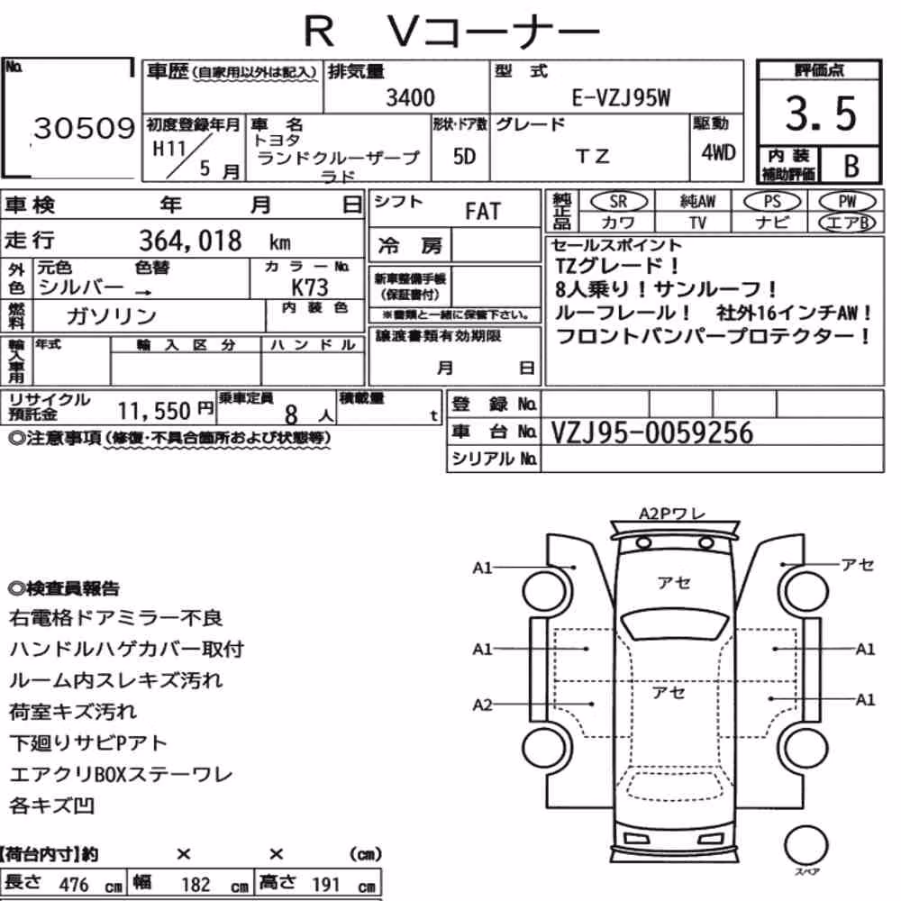 Notka aukcyjna: TOYOTA LAND CRUISER PRADO 5D 4WD TZ