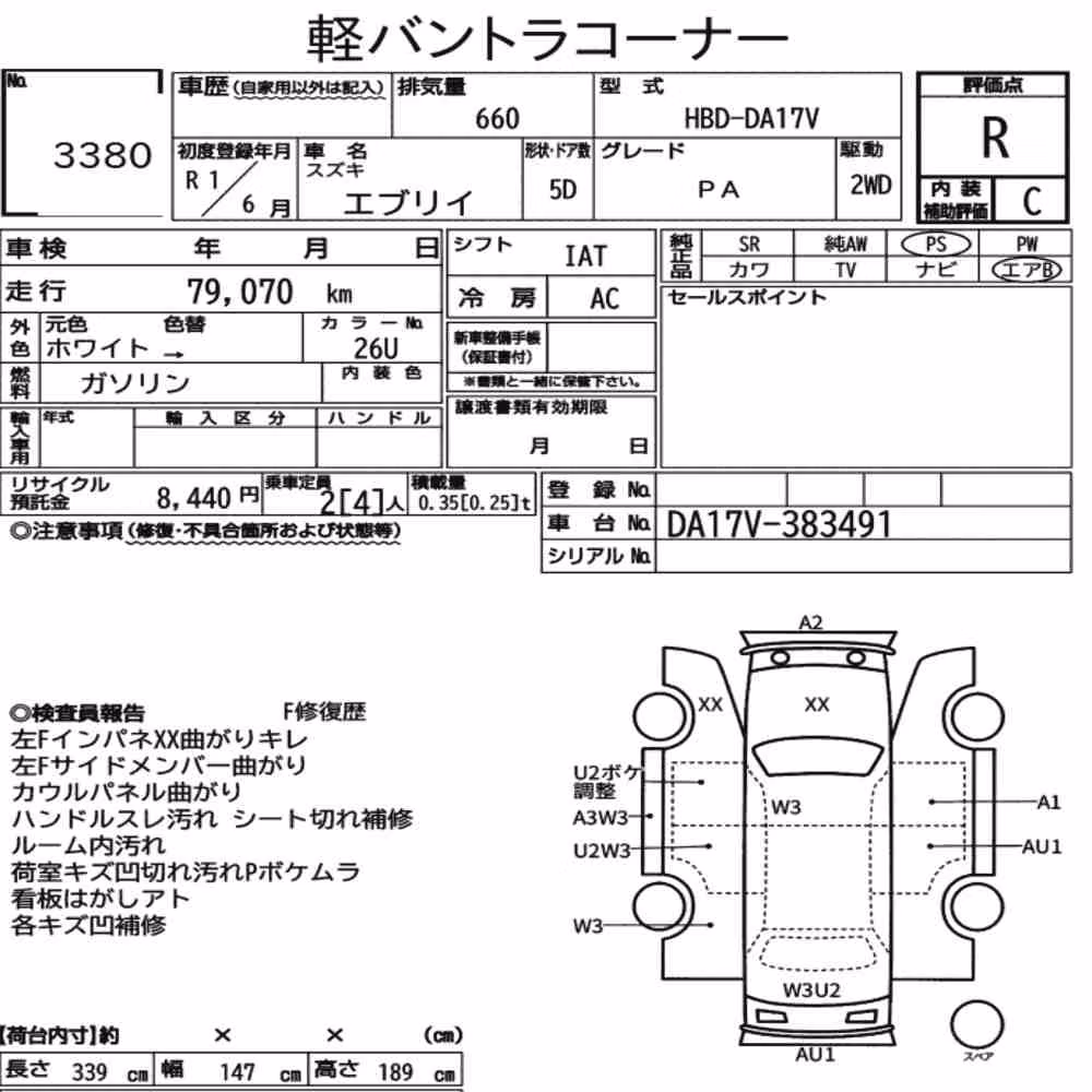 Notka aukcyjna: SUZUKI EVERY 5D PA