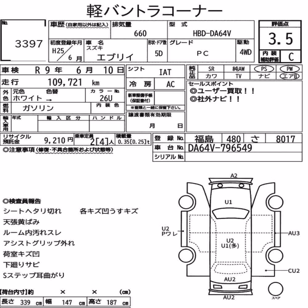 Notka aukcyjna: SUZUKI EVERY 5D 4WD PC
