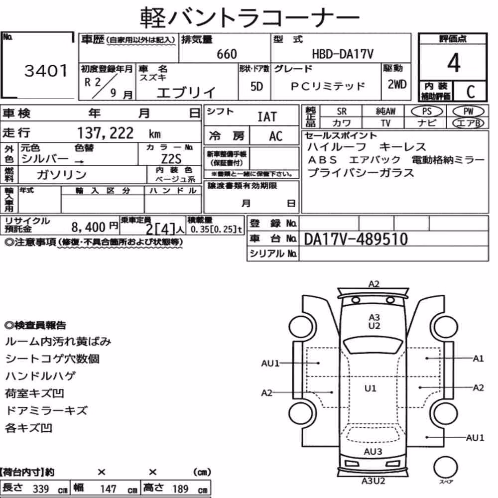 Notka aukcyjna: SUZUKI EVERY 5D PC LIMITED