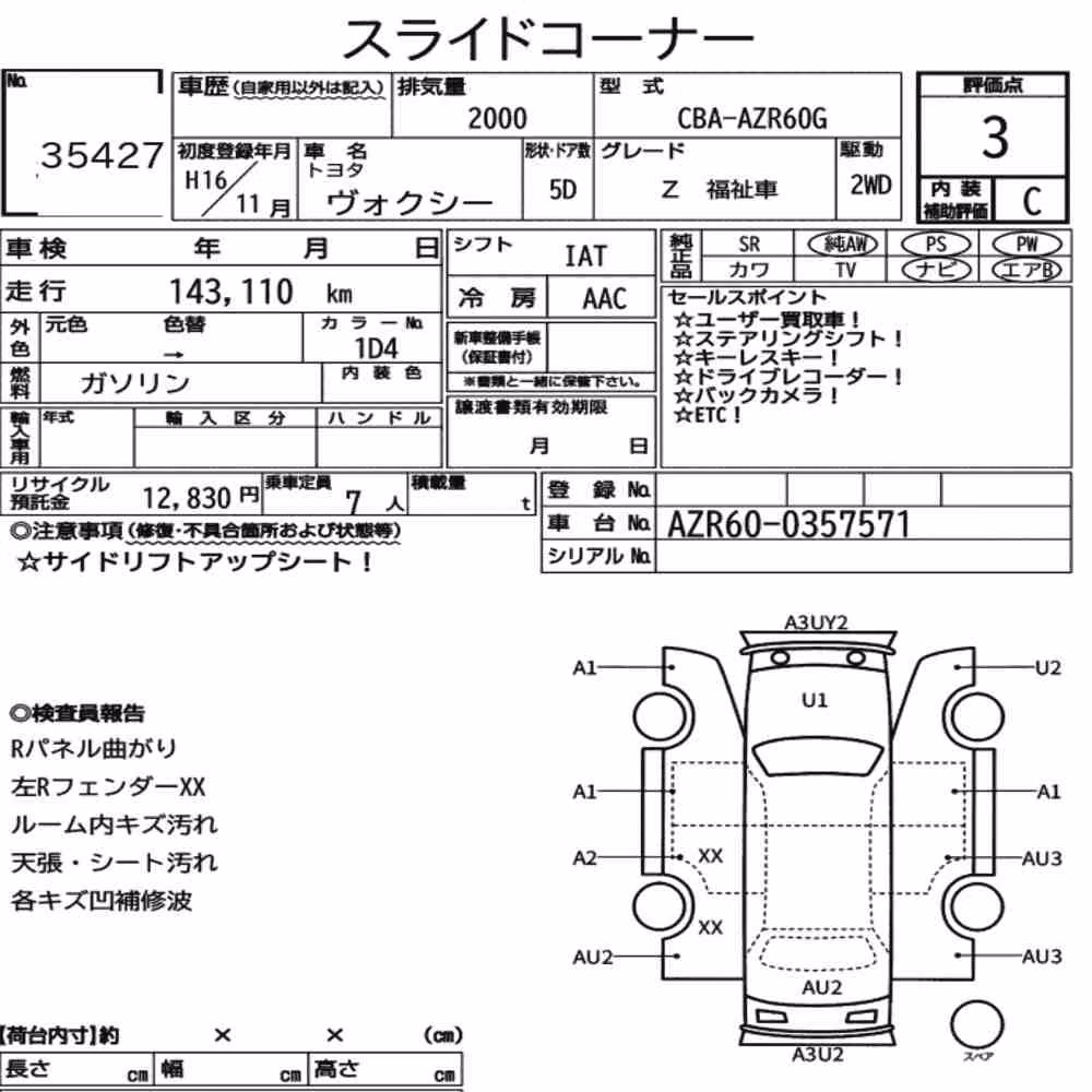 Notka aukcyjna: TOYOTA VOXY OTHERS