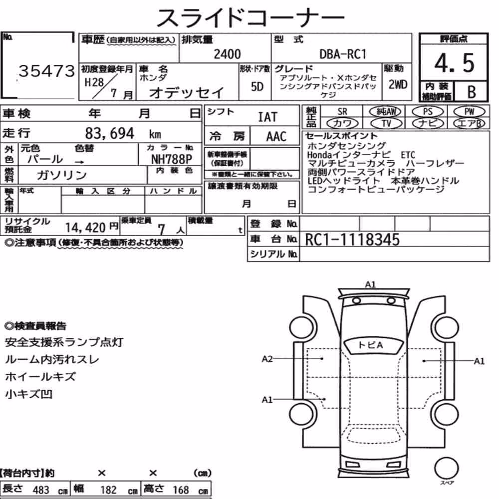 Notka aukcyjna: HONDA ODYSSEY ABSOLUTE・X HONDA SENSING ADVANCED PACKAG
