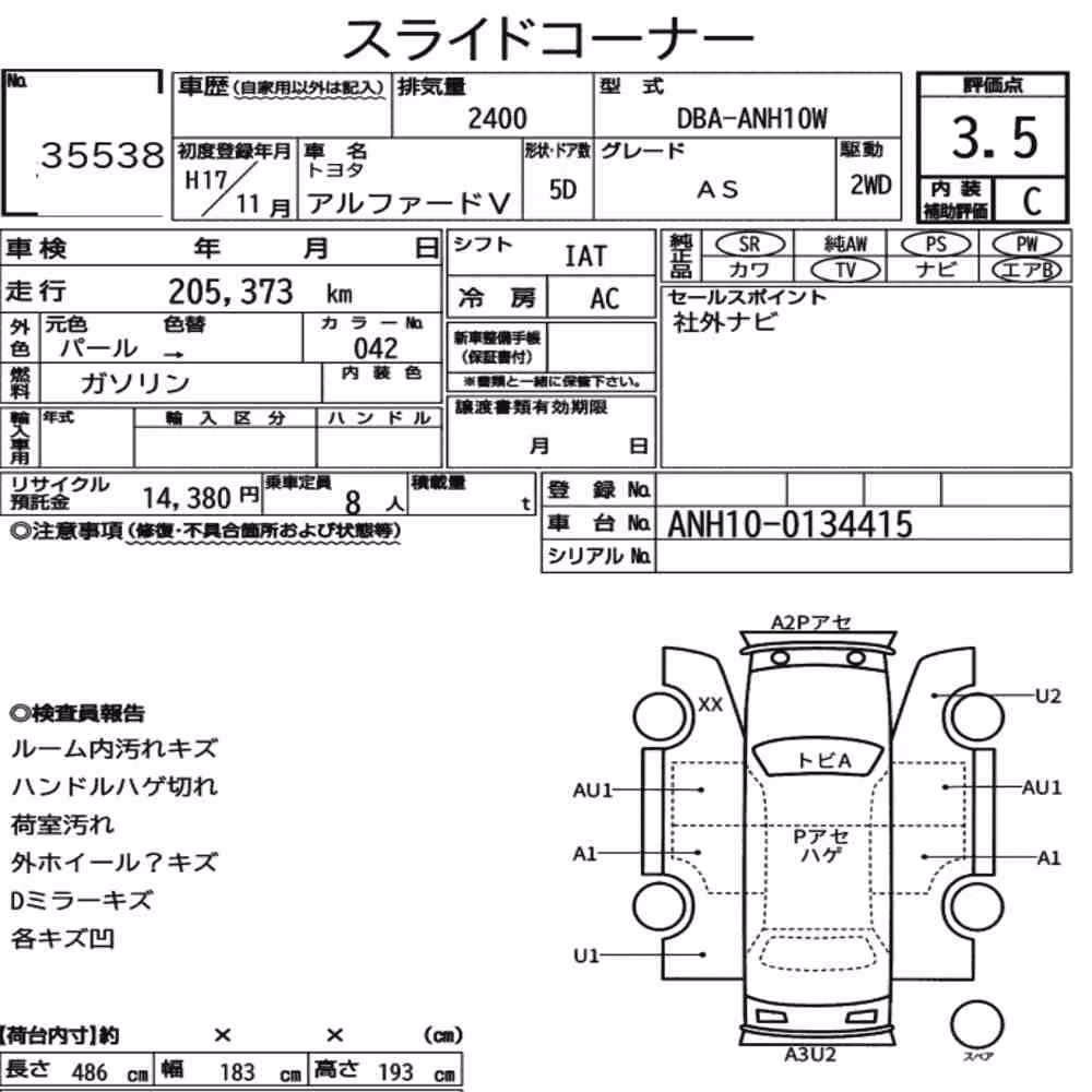 Notka aukcyjna: TOYOTA ALPHARD V AS