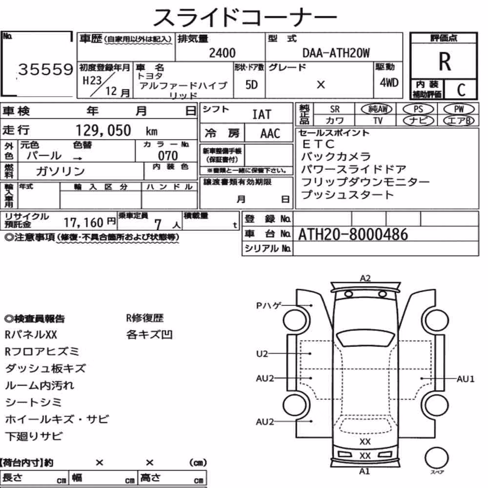 Notka aukcyjna: TOYOTA ALPHARD HYBRID 4WD X