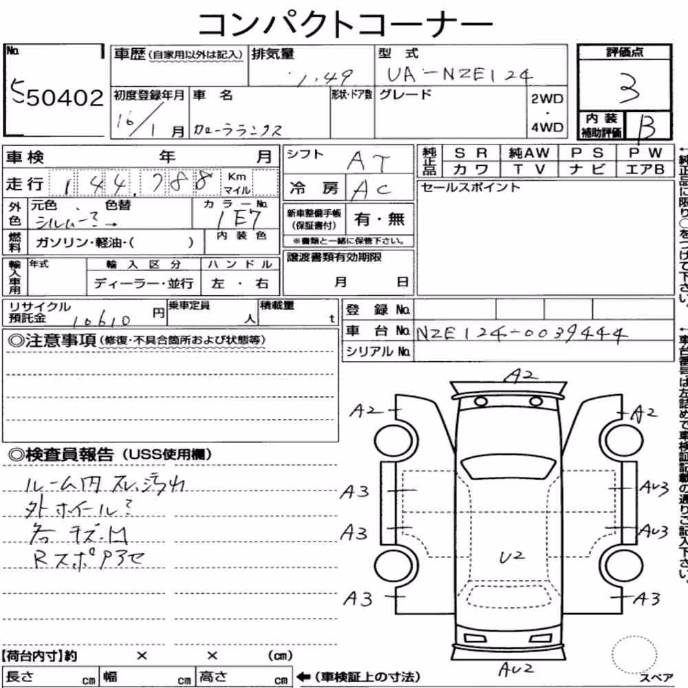 Notka aukcyjna: TOYOTA COROLLA RUNX 4WD