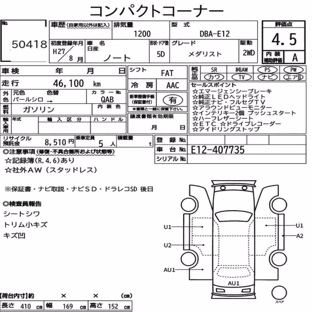 Notka aukcyjna: NISSAN NOTE MEDALIST