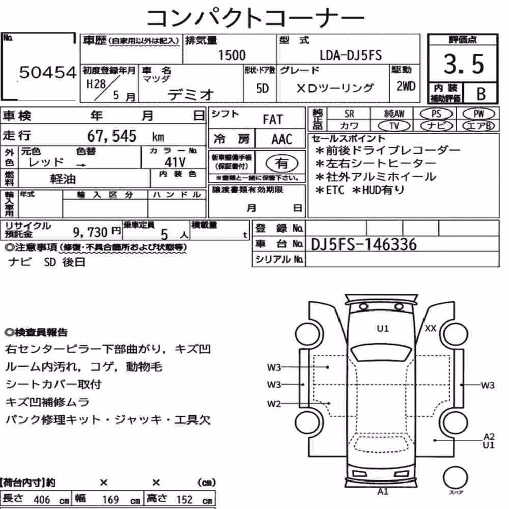 Notka aukcyjna: MAZDA DEMIO 5D XD TOURING