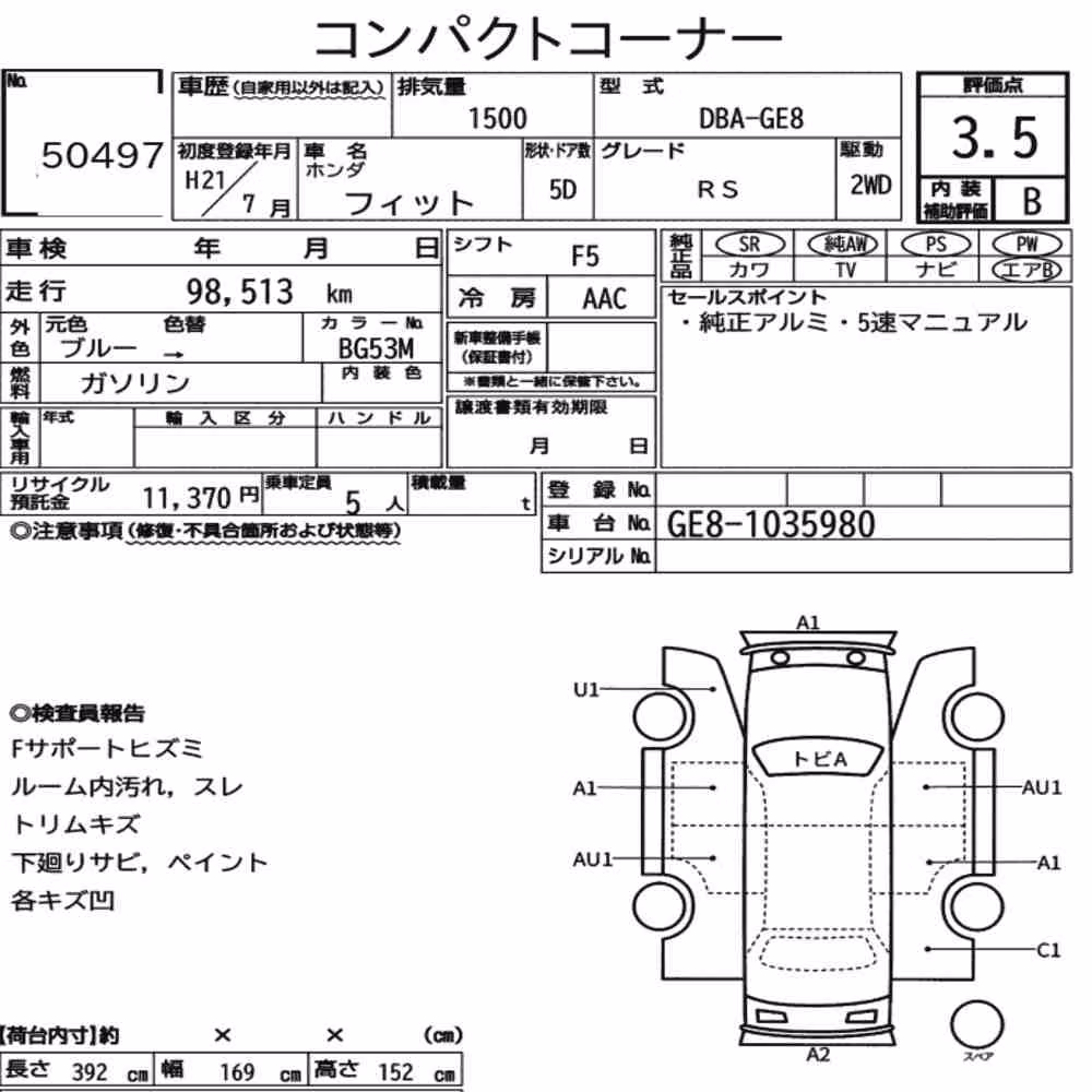 Notka aukcyjna: HONDA FIT RS