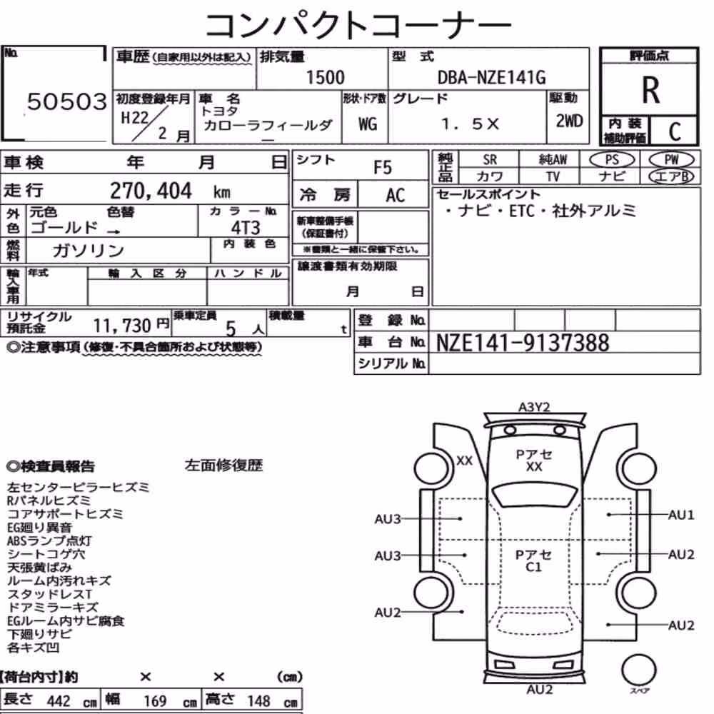 Notka aukcyjna: TOYOTA COROLLA FIELDER 1.5X