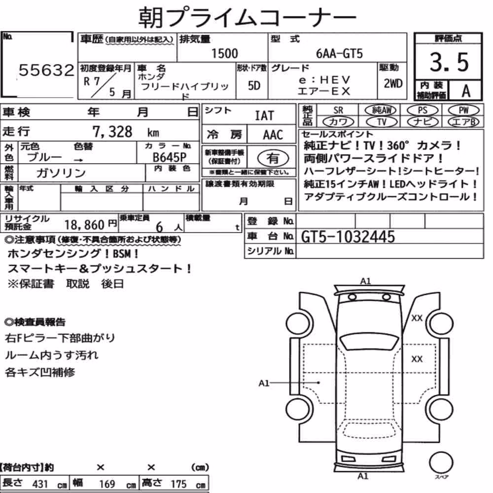 Notka aukcyjna: HONDA FREED HYBRID EHEV AIR EX