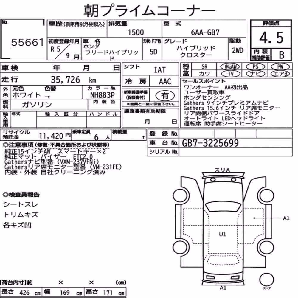 Notka aukcyjna: HONDA FREED HYBRID HYBRID CROSSTAR