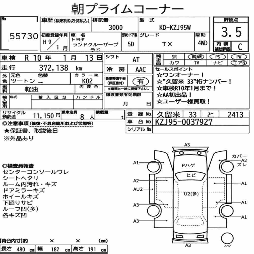 Notka aukcyjna: TOYOTA LAND CRUISER PRADO 5D 4WD TX
