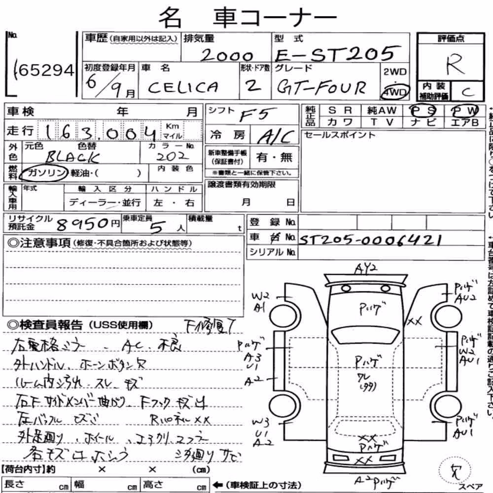 Notka aukcyjna: TOYOTA CELICA CP 4WD GT-FOUR