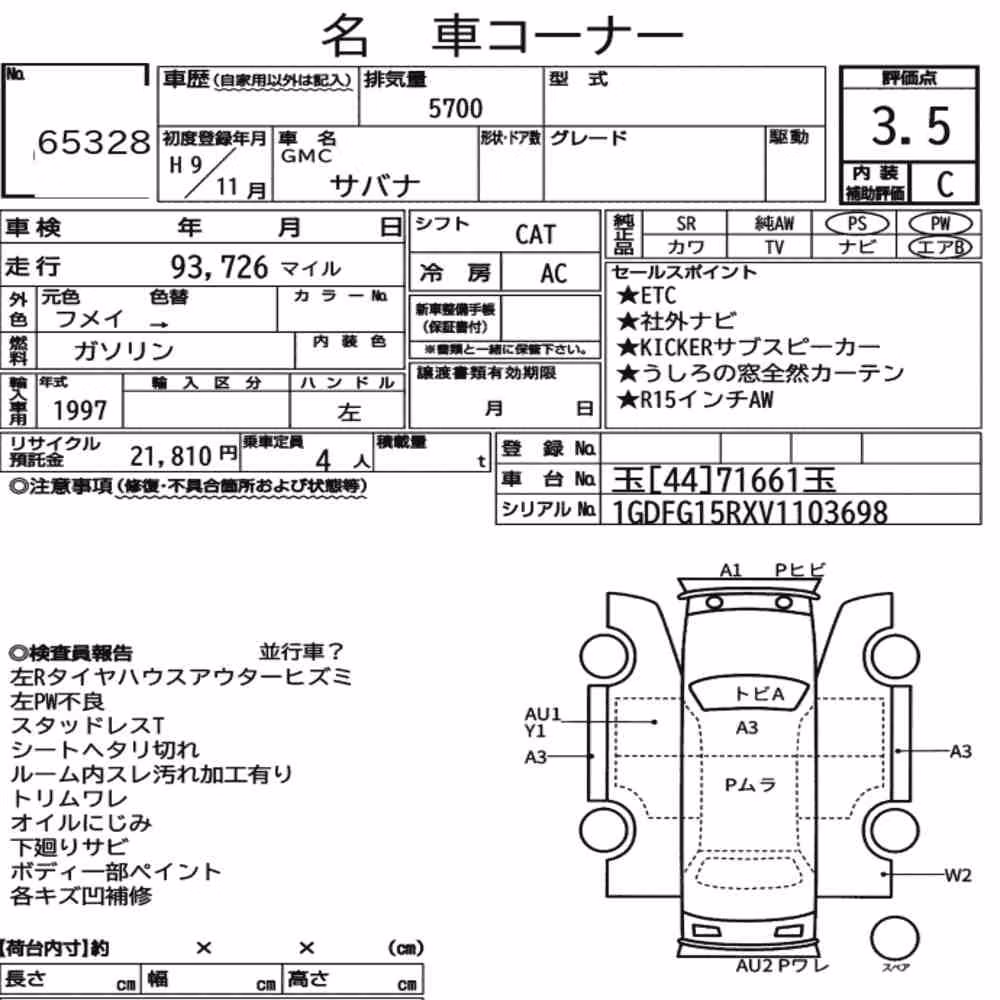 Notka aukcyjna: GMC SAVANA 4D