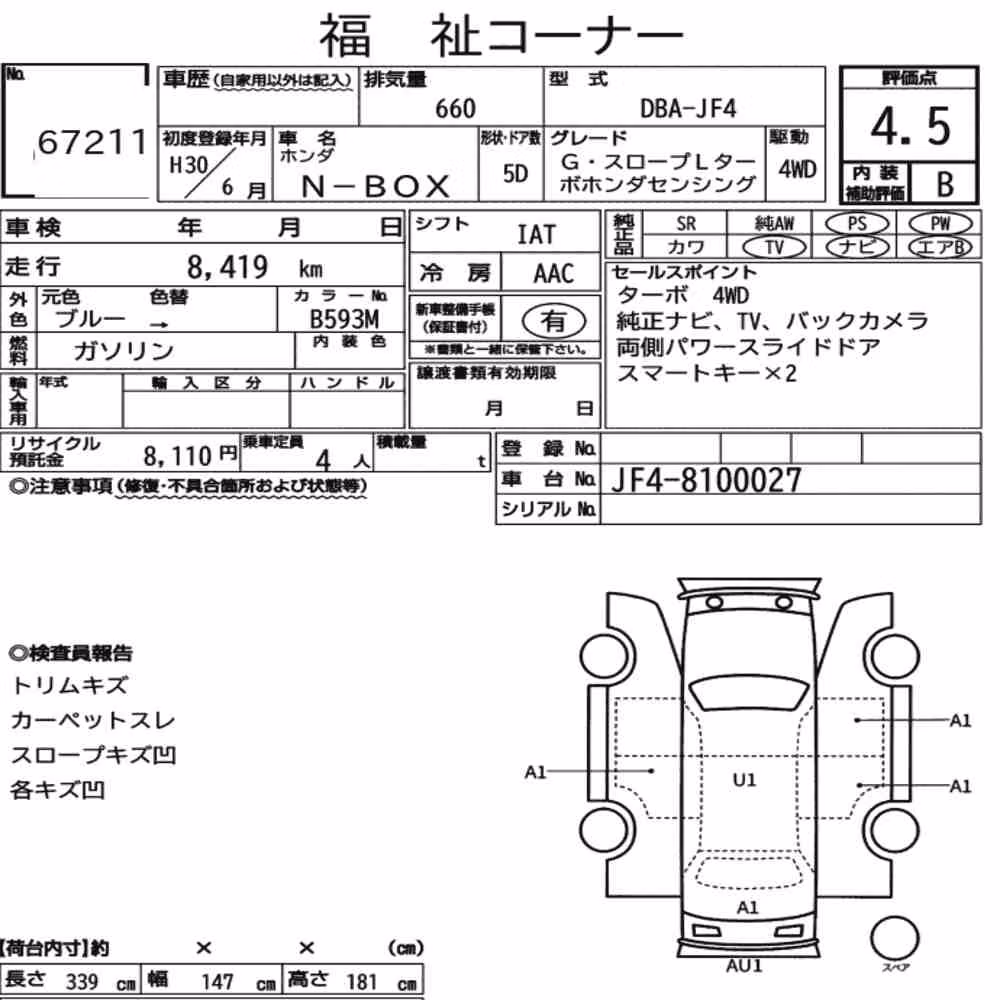 Notka aukcyjna: HONDA N-BOX 4WD G・SLOPE L TURBO HONDA SENSING