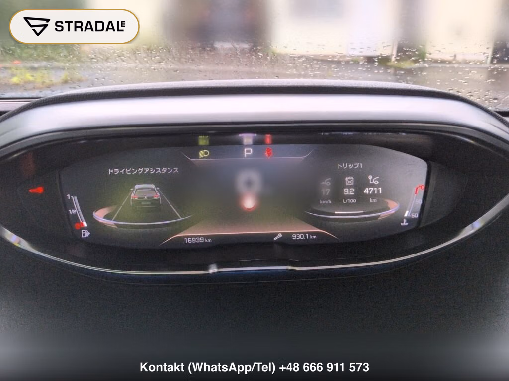 PEUGEOT 5008 GT LINE BLUE HDI, miniaturka 7