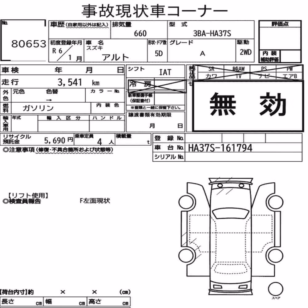 Notka aukcyjna: SUZUKI ALTO 5D A