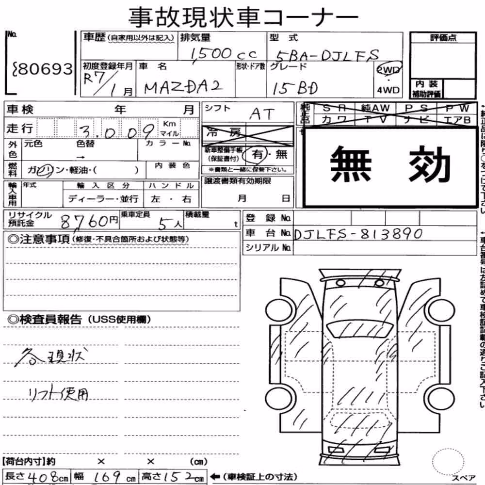 Notka aukcyjna: MAZDA MAZDA2 15 BD