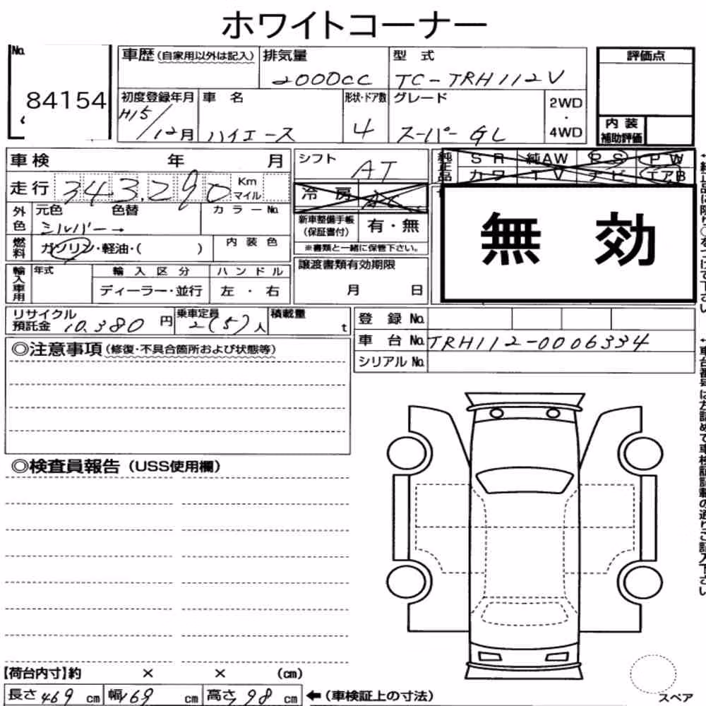 Notka aukcyjna: TOYOTA HIACE VAN 4D OTHERS