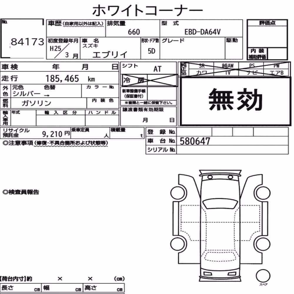 Notka aukcyjna: SUZUKI EVERY 5D