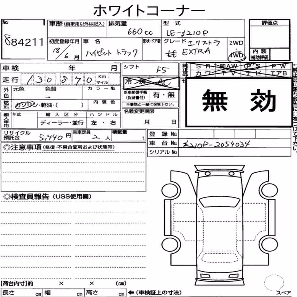 Notka aukcyjna: DAIHATSU HIJET TRUCK 4WD OTHERS