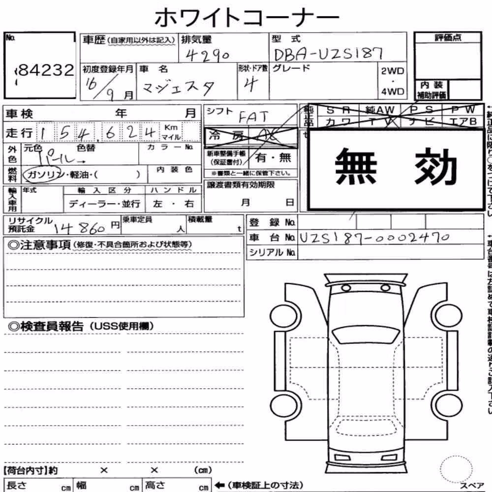 Notka aukcyjna: TOYOTA CROWN MAJESTA 4D 4WD